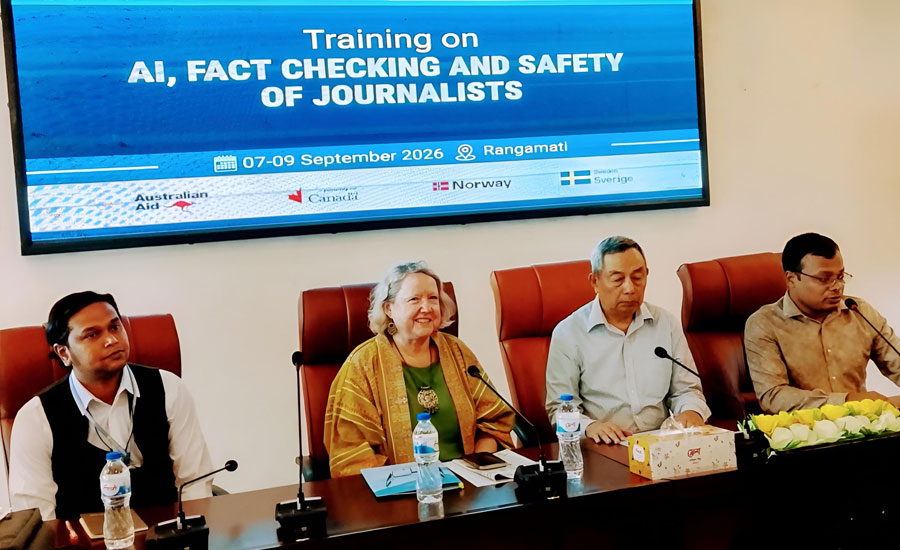 রাঙামাটিতে সাংবাদিকদের এআই, ফ্যাক্ট চেকিং ও নিরাপত্তা বিষয়ক প্রশিক্ষণ শুরু