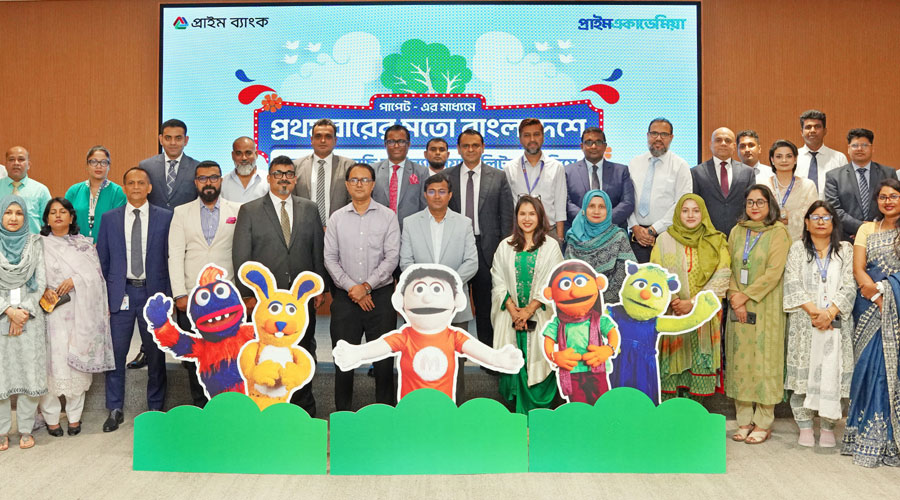 শিশুদের জন্য আর্থিক শিক্ষায় দেশের প্রথম পাপেট শো চালু করল প্রাইম ব্যাংক