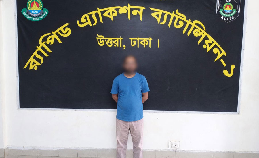 শতাধিক প্রতারণা মামলার ওয়ারেন্টভুক্ত আসামি উত্তরা থেকে গ্রেপ্তার