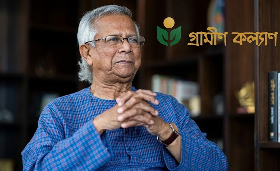 রিট খারিজ, গ্রামীণ কল্যাণকে ৬০০ কোটির বেশি টাকা পরিশোধ করতে হবে