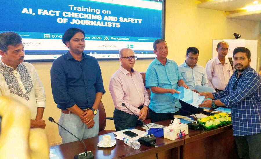 রাঙামাটিতে সাংবাদিকদের জন্য ‘এআই, ফ্যাক্ট চেকিং ও সুরক্ষা’ বিষয়ক প্রশিক্ষণ কর্মশালা অনুষ্ঠিত