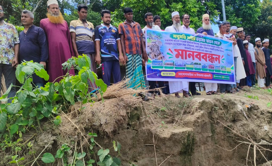 আলফাডাঙ্গায় চরখোলাবাড়িয়া ও দিগনগর রক্ষায় এলাকাবাসীর মানববন্ধন