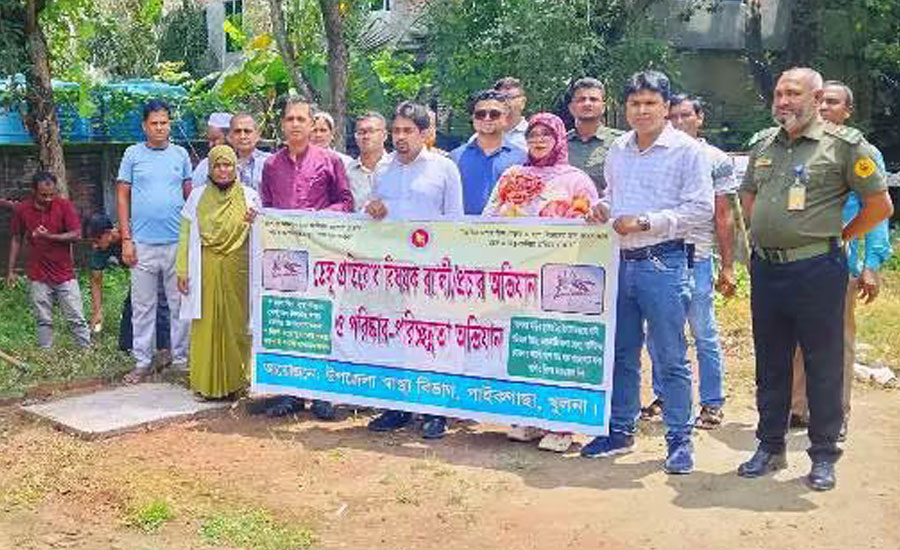 পাইকগাছা হাসপাতালে ডেঙ্গু প্রতিরোধে পরিষ্কার-পরিচ্ছন্নতা অভিযান কর্মসূচি শুরু 