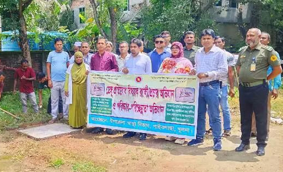 পাইকগাছা হাসপাতালে ডেঙ্গু প্রতিরোধে পরিষ্কার-পরিচ্ছন্নতা অভিযান কর্মসূচি শুরু 