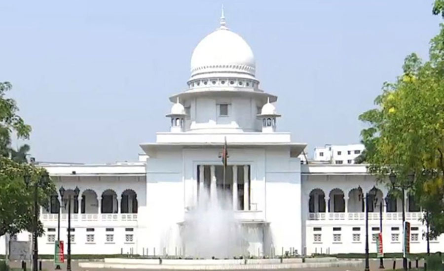 আওয়ামী লীগের কার্যক্রম নিষিদ্ধের প্রজ্ঞাপনের বৈধতা চ্যালেঞ্জের রিট খারিজ