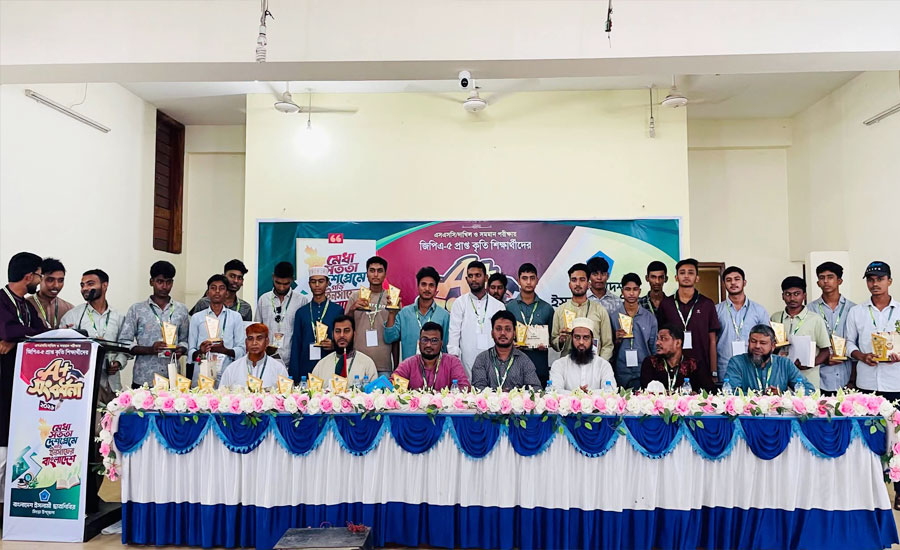 বাংলাদেশ ইসলামী ছাত্রশিবির সিংড়া উপজেলার উদ্যোগ এ প্লাস সংবর্ধনা অনুষ্ঠিত 