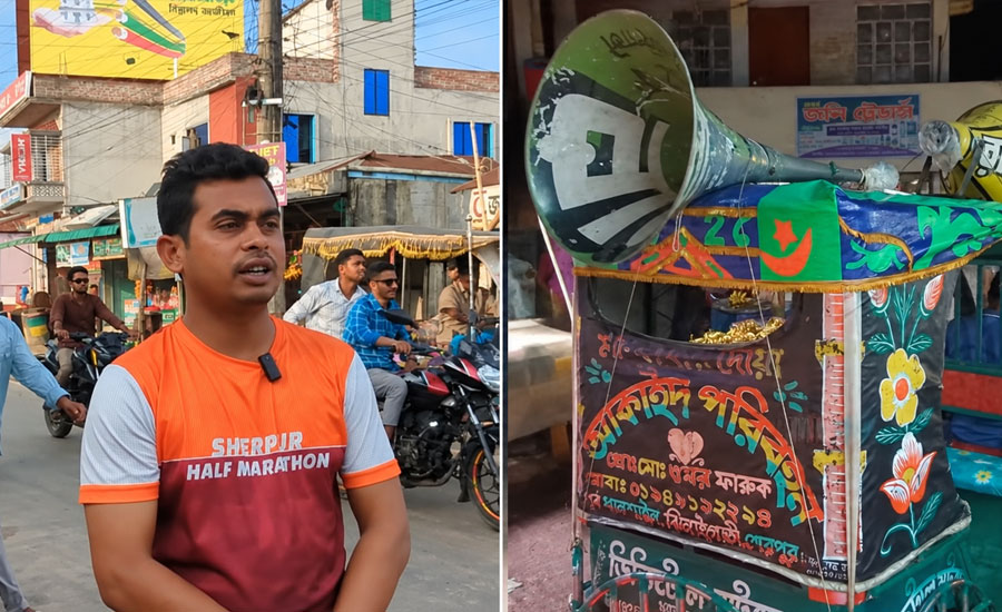কুড়িয়ে পাওয়া টাকা ফিরিয়ে দিতে ঝিনাইগাতীতে মাইকিং