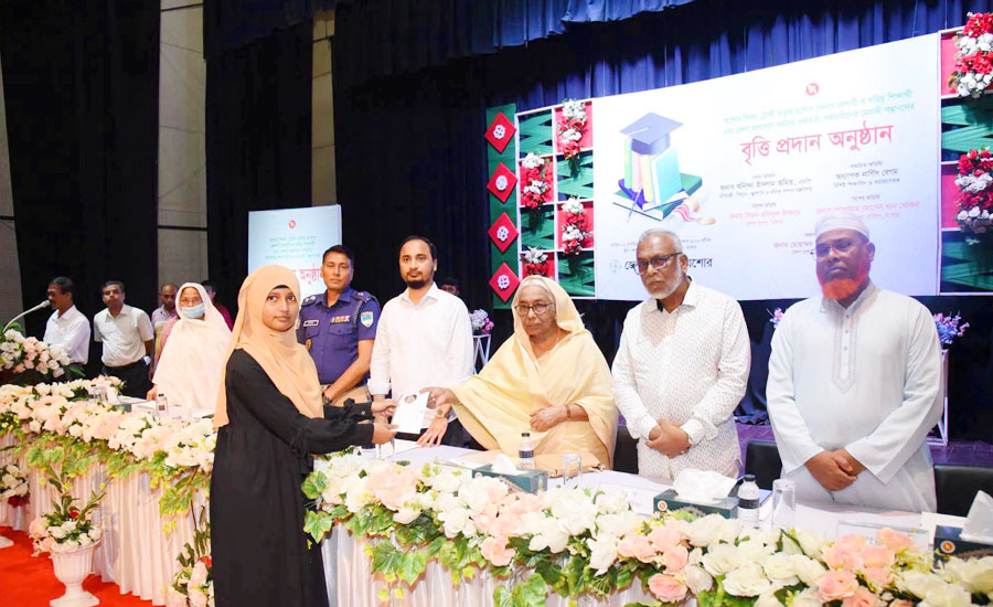 যশোর শিক্ষা ট্রাস্টের বৃত্তি প্রদান অনুষ্ঠান অনুষ্ঠিত