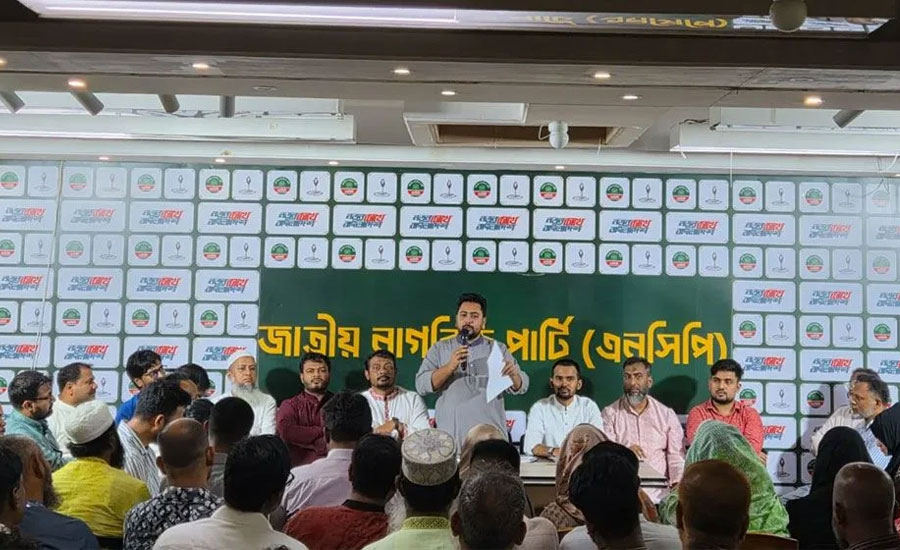 ঢাকার দুই সিটি করপোরেশনে মেয়র প্রার্থী ঘোষণা করল এনসিপি