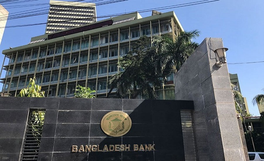 ব্যাংক খাতে অদক্ষ এমডি বাছাই শুরু, চাকরি হারাচ্ছেন কারা?