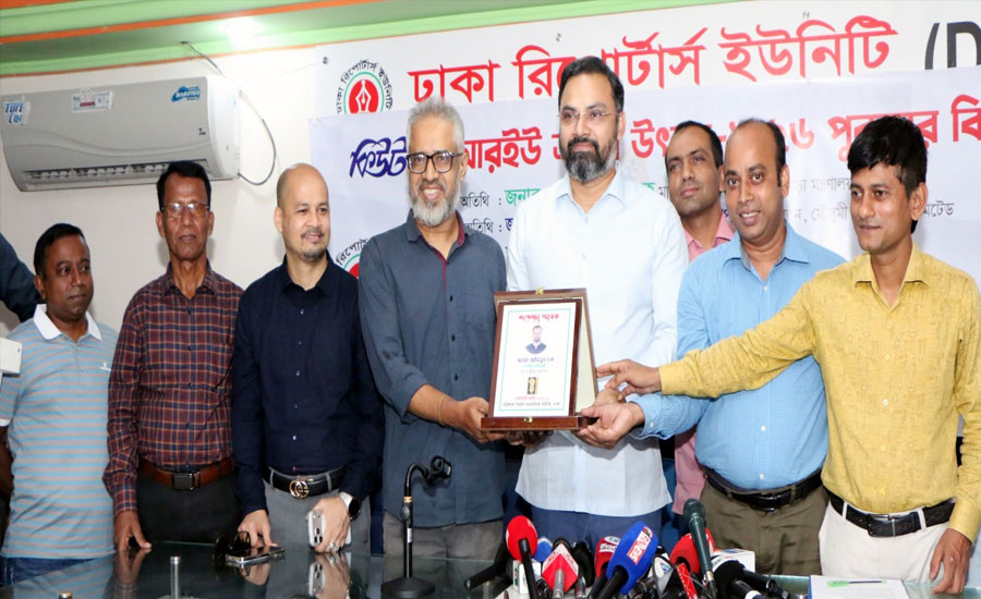 ডিআরইউর আয়োজনে এবং মৌসুমী ইন্ডষ্ট্রিজ লিমিটেডের পৃষ্ঠপোষকতায় কিউট-ডিআরইউ ক্রীড়া উৎসব-২০২৬ এর পুরস্কার বিতরণ