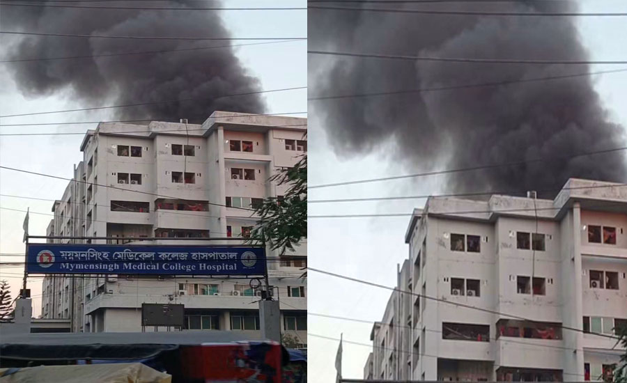 ‎মমেক হাসপাতালে অগ্নিকাণ্ড: সমালোচনার মুখে বিতর্কিত কমিটি বাতিল, নতুন কমিটি গঠন