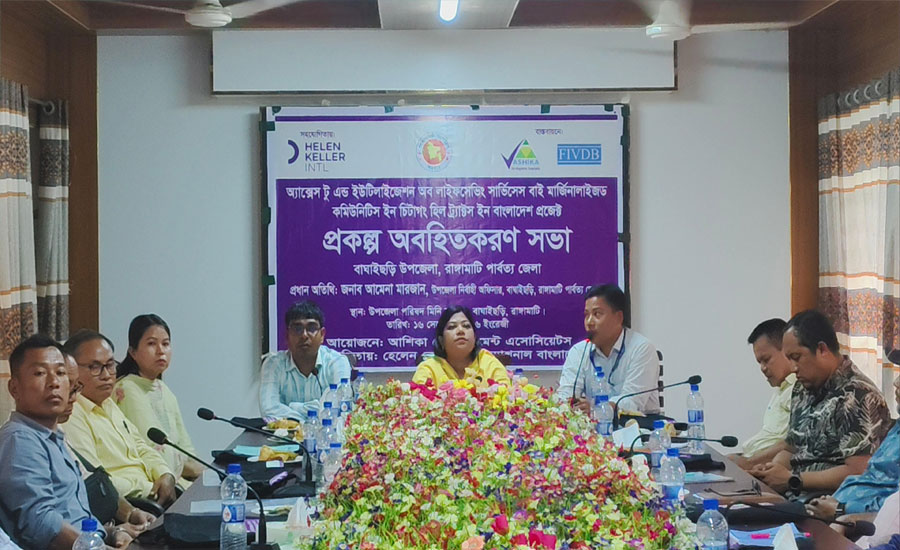বাঘাইছড়িতে প্রজেক্ট এর প্রকল্প অবহিতকরন সভায় অনুষ্টিত