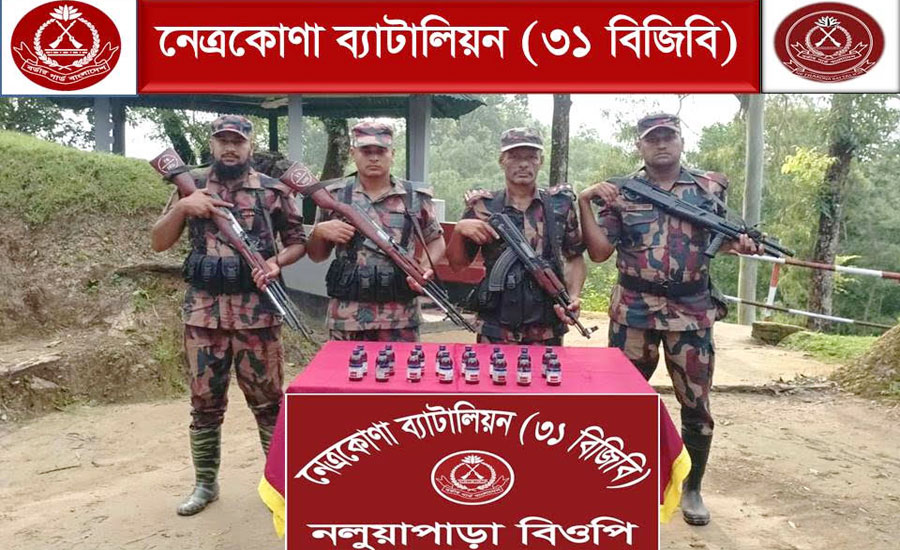 দুর্গাপুরে বিজিবির মাদক বিরোধী অভিযাে ৪০ বোতল বিদেশী মদ উদ্ধার 