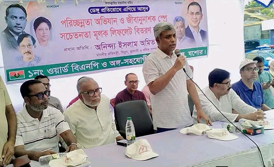 ডেঙ্গু প্রতিরোধে যশোরের নীলগঞ্জে পরিচ্ছন্নতা কর্মসূচিতে প্রতিমন্ত্রী 