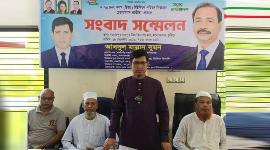 ঝলম উত্তর ইউনিয়নকে একটি মডেল ইউনিয়ন হিসেব গড়তে চান আবদুল মান্নান সুমন 
