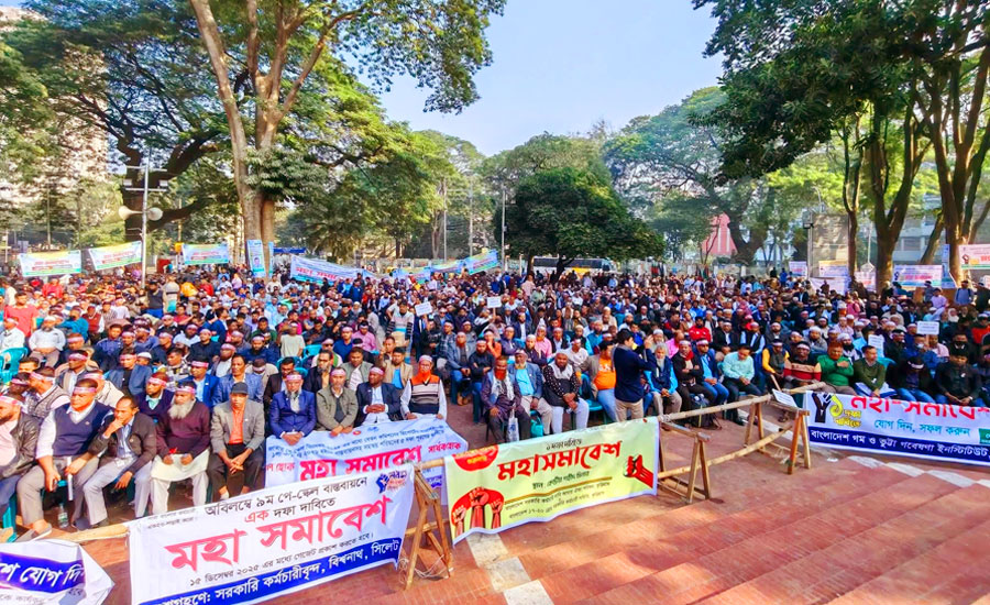 সরকারি চাকরির বেতন বৃদ্ধির প্রজ্ঞাপন জারি