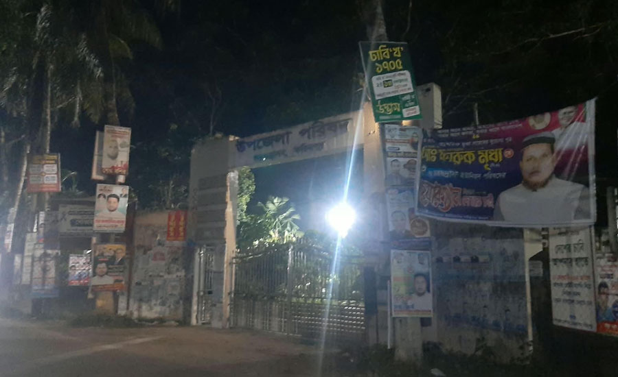 চরভদ্রাসন উপজেলা পরিষদের মূল গেটে দীর্ঘদিন অন্ধকার, নষ্ট লাইটে ভোগান্তি