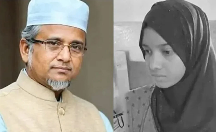 ‘নিজেকে শেষ করার’ আগে চিরকুটে কষ্টের কথা লিখে গেছেন মরিয়ম