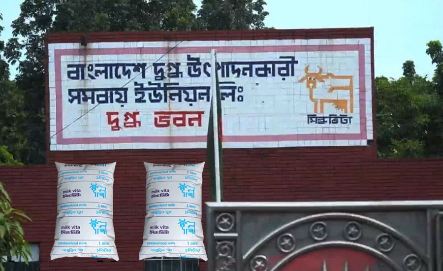 লিটারে ১০ টাকা বেড়েছে মিল্কভিটা দুধের দাম, নেপথ্যে যে কারণ