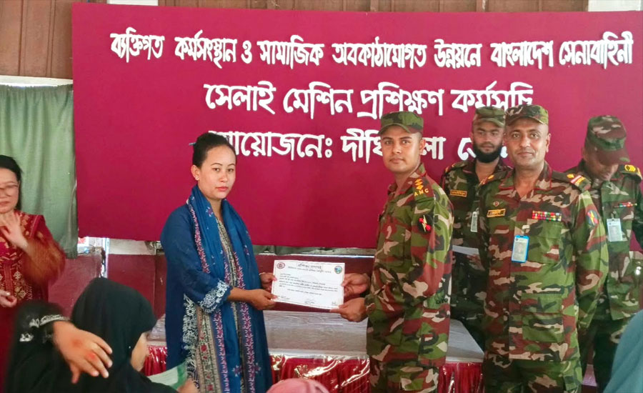 সেলাইমেশিনে বদলাবে জীবন, পাশে দীঘিনালা জোন