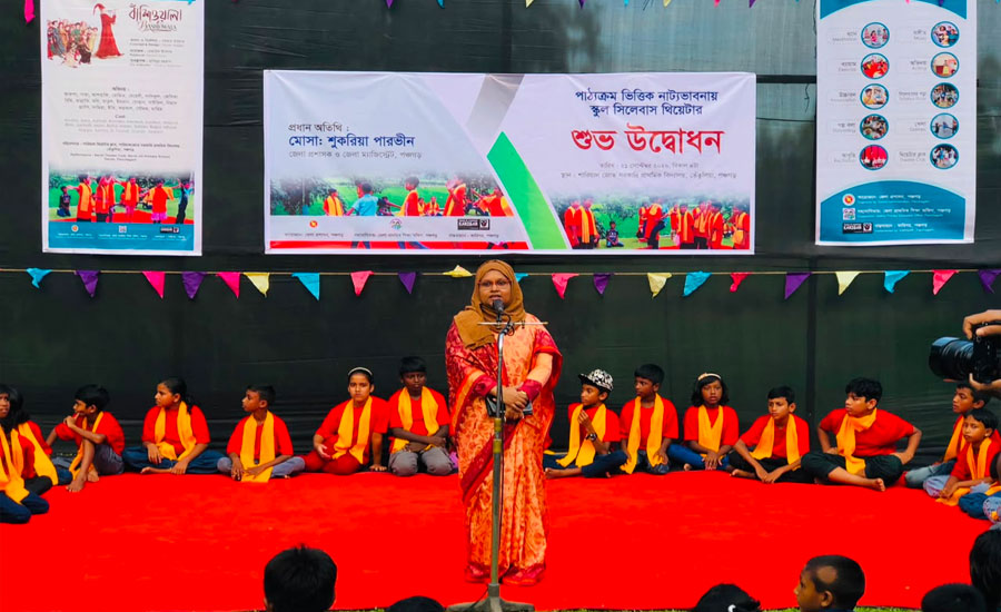 তেঁতুলিয়ায় স্কুল সিলেবাস থিয়েটারের শুভ উদ্বোধন  