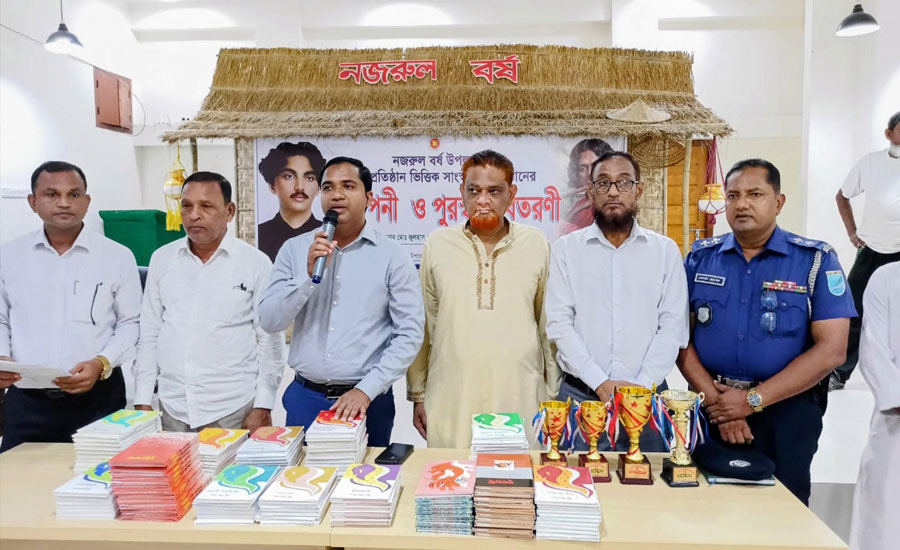 চরভদ্রাসনে নজরুল বর্ষের সমাপনী উৎসব, উচ্ছ্বসিত কৃতী শিক্ষার্থীরা