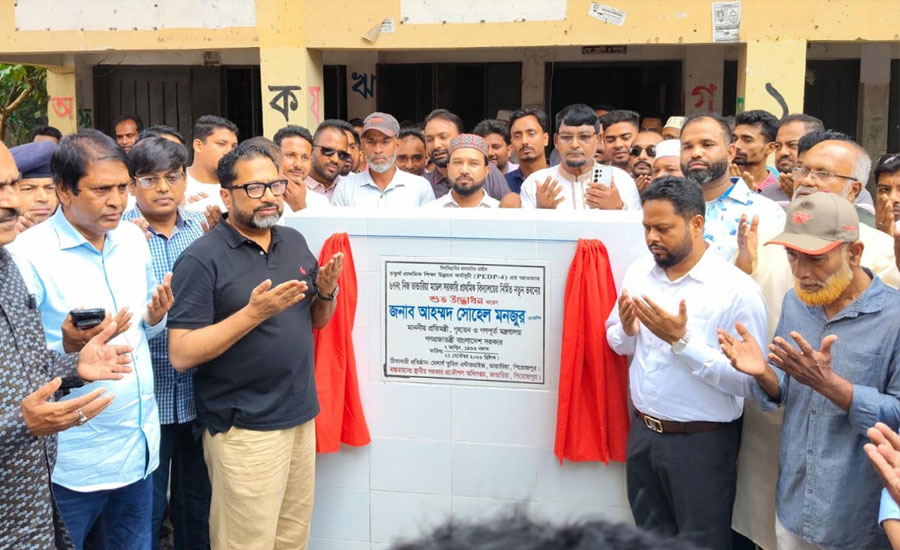 ভাণ্ডারিয়ায় বিভিন্ন উন্নয়নকাজের উদ্বোধন করলেন প্রতিমন্ত্রী আহমদ সোহেল মনজুর