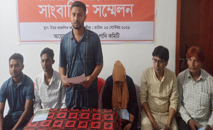 ৬ লাখ মানুষের জলাবদ্ধতা নিরসনে টিআরএম চান সাতক্ষীরার যুবরা, সংবাদ সম্মেলনে ৪ দফা দাবি