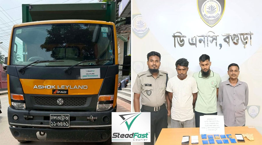স্টেডফাস্ট কুরিয়ারের কাভার্ড ভ্যানে ১,৯০০ ইয়াবা, আটক ৩
