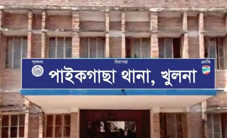 পাইকগাছায় বিধবা মহিলা'র হাঁতুড়িপেটা করে  আহতের ঘটনায় থানায় অভিযোগ 