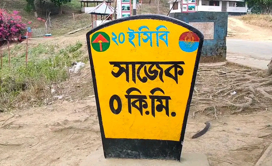 সাজেকে বেড়াতে গিয়ে স্কুলশিক্ষকের মৃত্যু