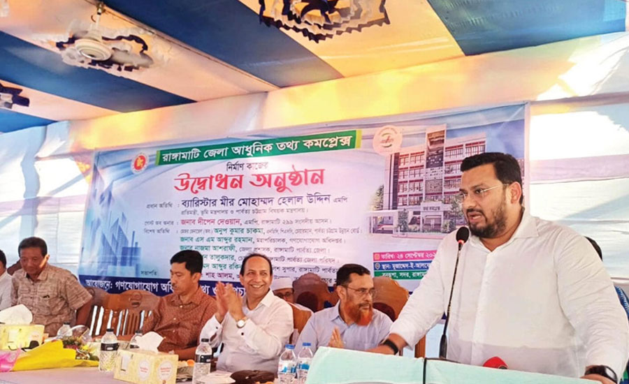শান্তি ও উন্নয়নে পার্বত্য চট্টগ্রামকে গুরুত্ব দিচ্ছে সরকার : পার্বত্য প্রতিমন্ত্রী