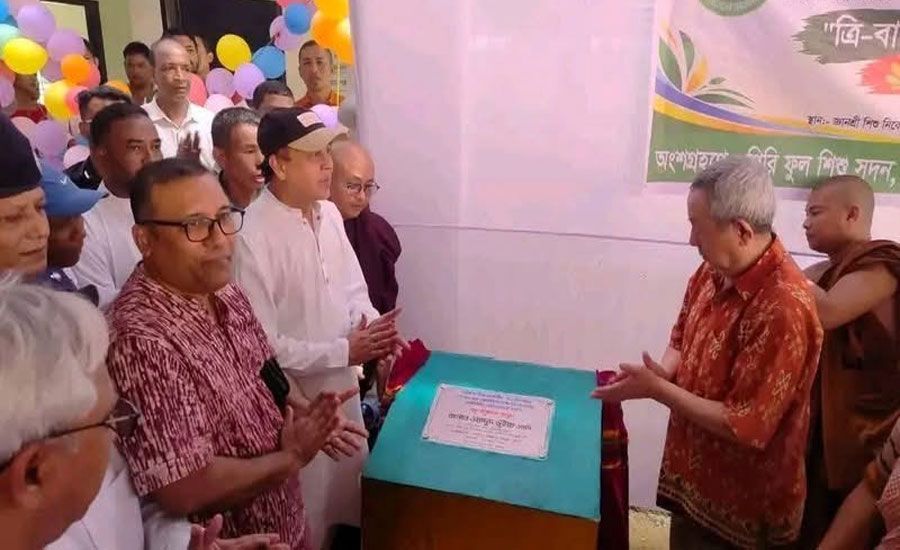 দেওয়ানপাড়ায় জে.এস.এন আবাসিক উচ্চ বিদ্যালয়ে ভবন উদ্বোধন করলেন: সাংসদ ওয়াদুদ ভুইঁয়া