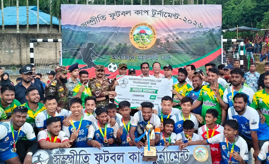 ১৬ দলের লড়াই শেষে শিরোপা অনির্বাণের, টুর্নামেন্ট জুড়ে মহালছড়ি জোনের ২৫ হাজার চারা বিতরণ