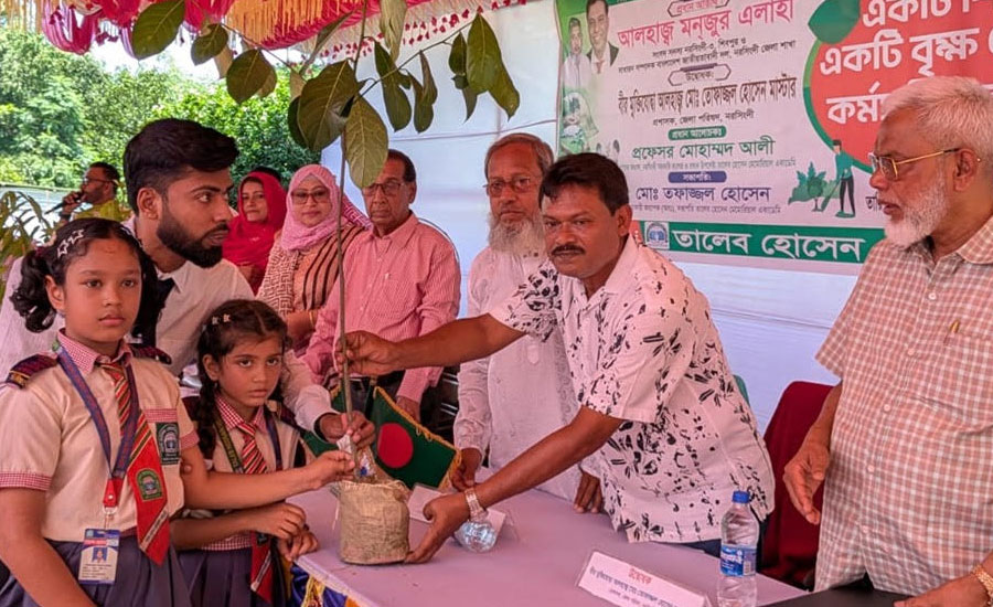 শিবপুরের তালেব হোসেন মেমোরিয়াল একাডেমির শিক্ষার্থীদের মধ্যে ১২শত বৃক্ষের চারা বিতরণ