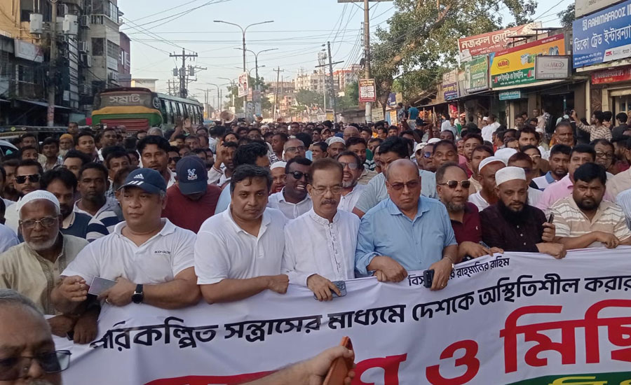 গাজীপুরে বিএনপির বিক্ষোভ মিছিল-সমাবেশ