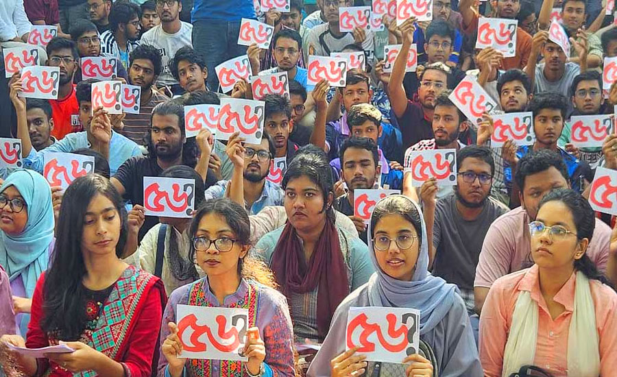 চুয়েটে উপাচার্য পুনর্বহালের আন্দোলন: শাটডাউনে শিক্ষার্থীরা, শিক্ষকরা সর্বাত্মক কর্মবিরতিতে