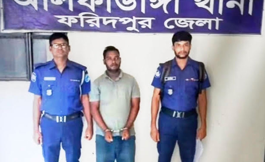 ​আলফাডাঙ্গায় চা-দোকানি রবিউল হত্যা মামলার এজাহারভুক্ত আসামি মারুফ গ্রেপ্তার