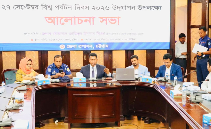 পর্যটনের সম্ভাবনা কাজে লাগাতে দৃষ্টিভঙ্গি বদলাতে হবে: ডিসি জাহিদ