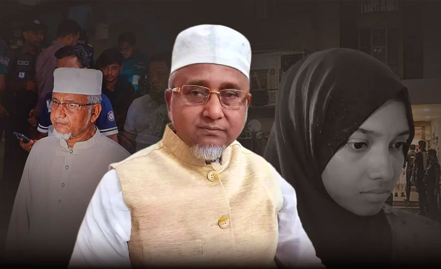 ন্যাম ভবনে ‘বারান্দাতেও ঘুমাতে হতো’ মরিয়মকে