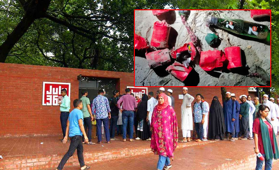 জুলাই জাদুঘরের পাশে ককটেল ও পেট্রোল বোমা উদ্ধার