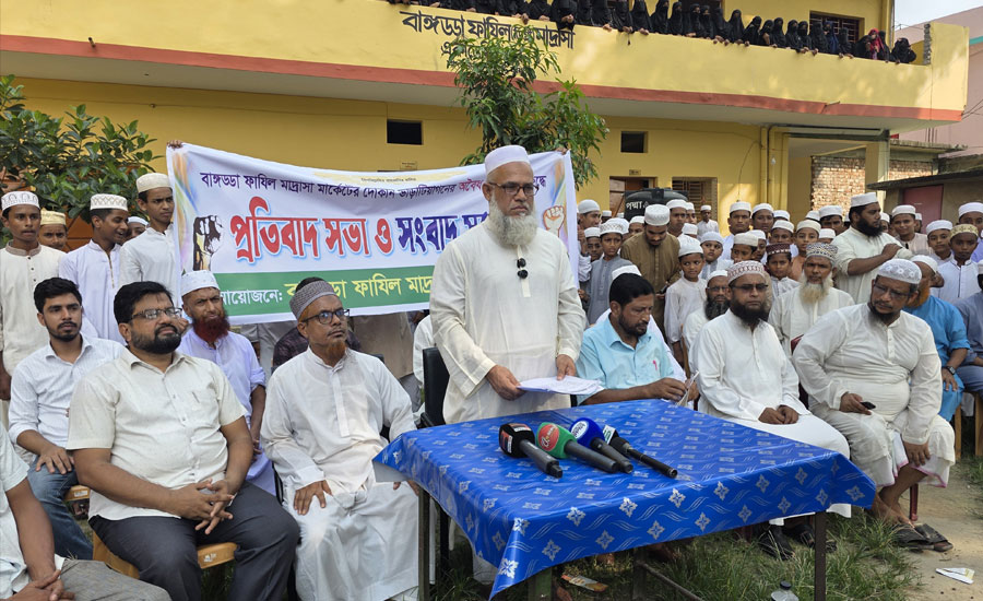 নাঙ্গলকোটে মাদ্রাসা মার্কেট দখলের বিরুদ্ধে সংবাদ সম্মেলন ও প্রতিবাদ সভা
