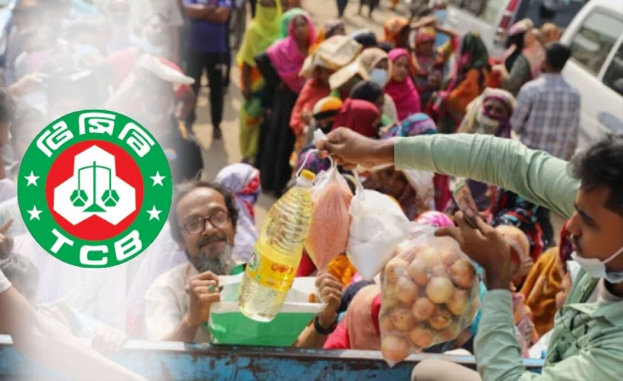 টিসিবির কার্ড পেতে কী লাগবে, কারা পাবেন