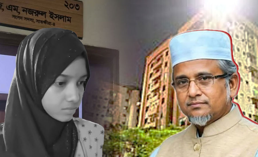 মরিয়মের বাবার সঙ্গে গাজী নজরুলের আপসনামায় যা আছে