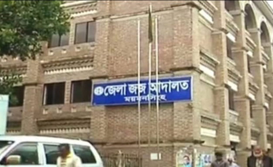 ‎ময়মনসিংহে ধর্ষণ মামলায় দুই যুবকের যাবজ্জীবন
