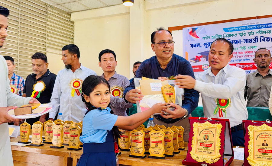 শহীদ হালিম লিয়াকত স্মৃতি বৃত্তি পরীক্ষায় উত্তীর্ণ ৬৬ শিক্ষার্থীদের মাঝে সনদ, পুরস্কার ও শিক্ষা সামগ্রী বিতরণ