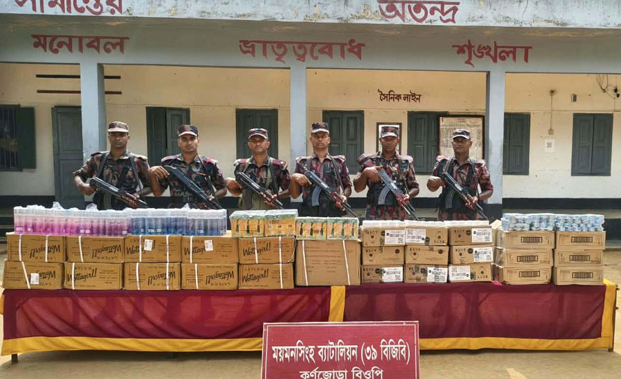 শ্রীবরদী সীমান্তের হারিয়াকোনা থেকে আবারো বিপুল পরিমাণ ভারতীয়  কসমেটিক আটক