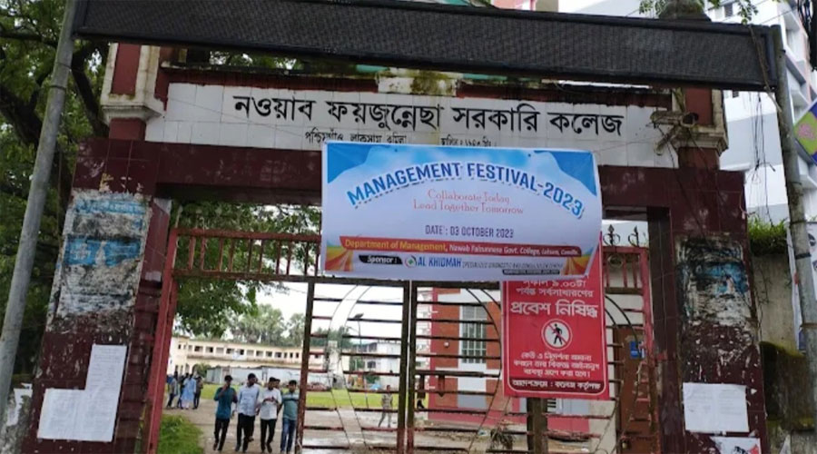 নওয়াব ফয়জুন্নেছা সরকারি কলেজের ২ একর জায়গা ভূমিদস্যুদের দখলে! 