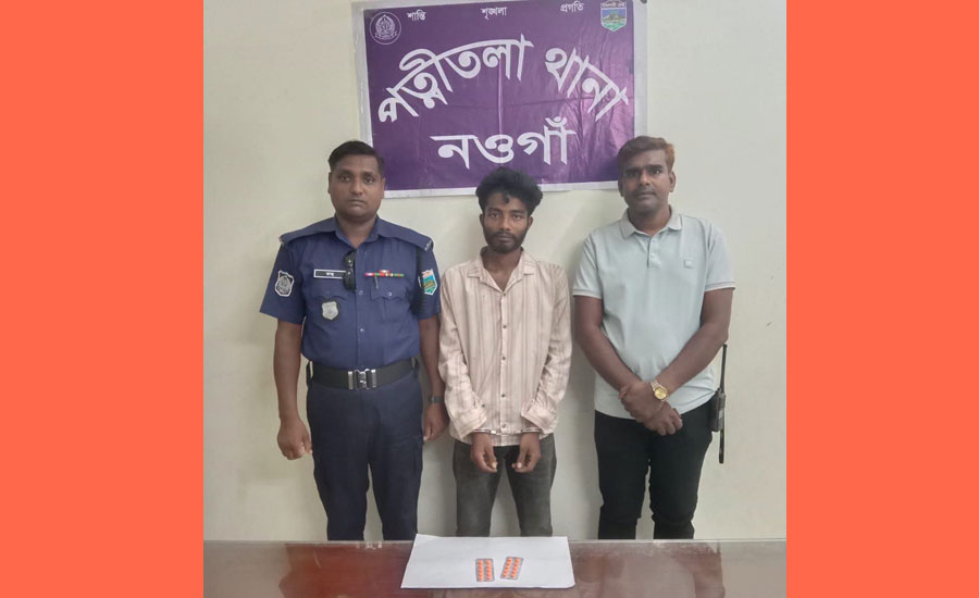 পত্নীতলায় ট্যাপেন্টাডলসহ যুবক গ্রেপ্তার